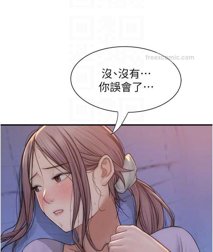 100P - 继母的香味