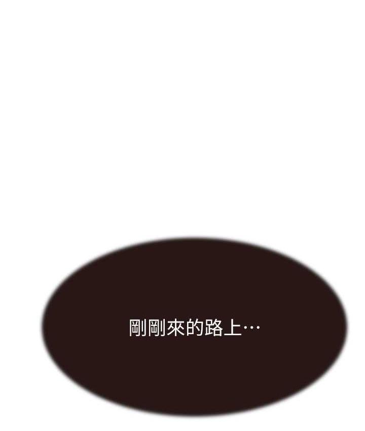 103P - 继母的香味