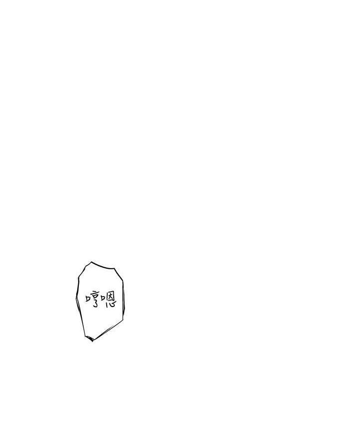 107P - 继母的香味