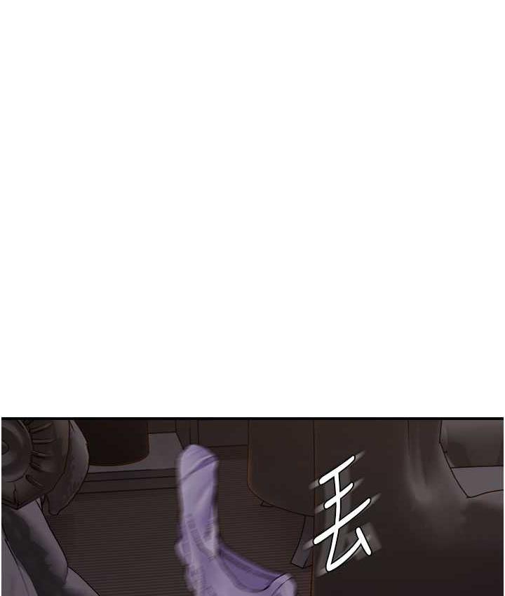 127P - 继母的香味