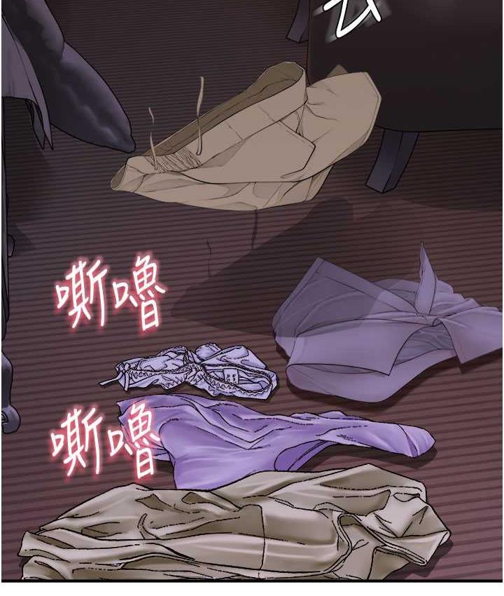 130P - 继母的香味