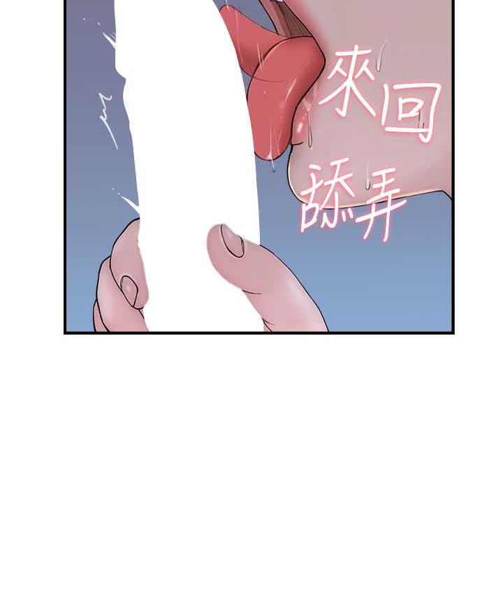 137P - 继母的香味