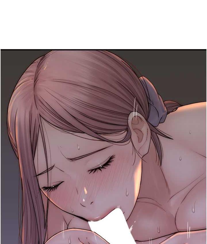 140P - 继母的香味
