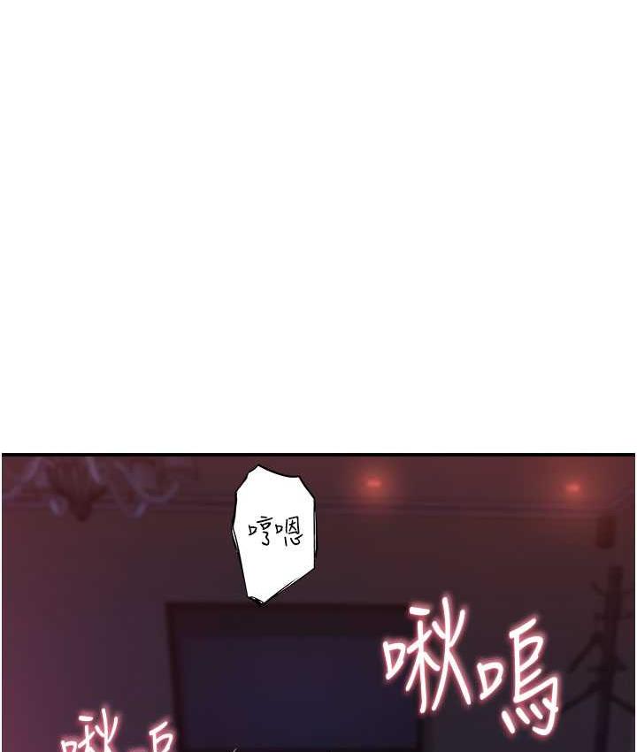 142P - 继母的香味