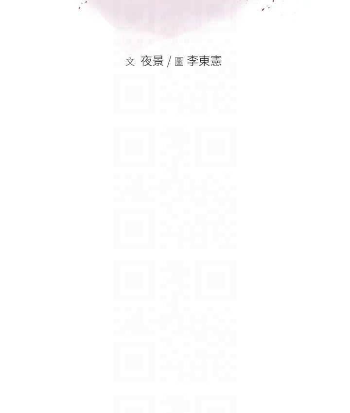 16P - 继母的香味