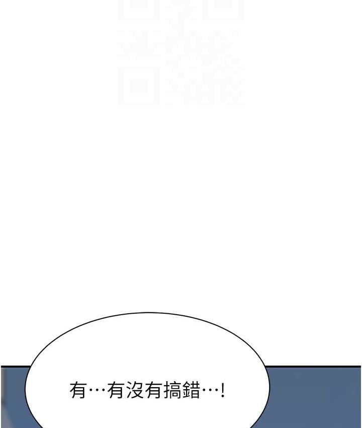 17P - 继母的香味