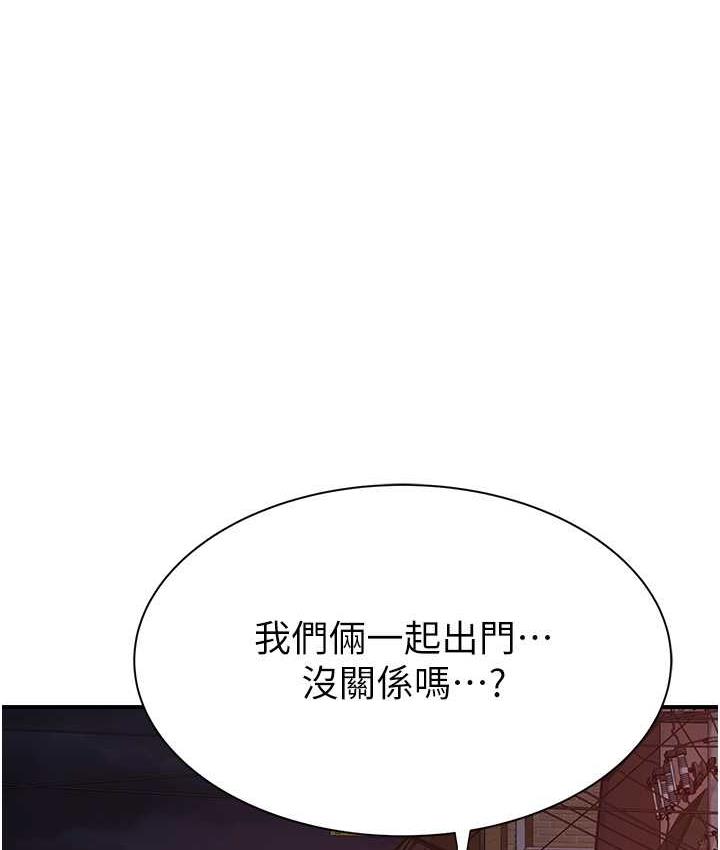 1P - 继母的香味
