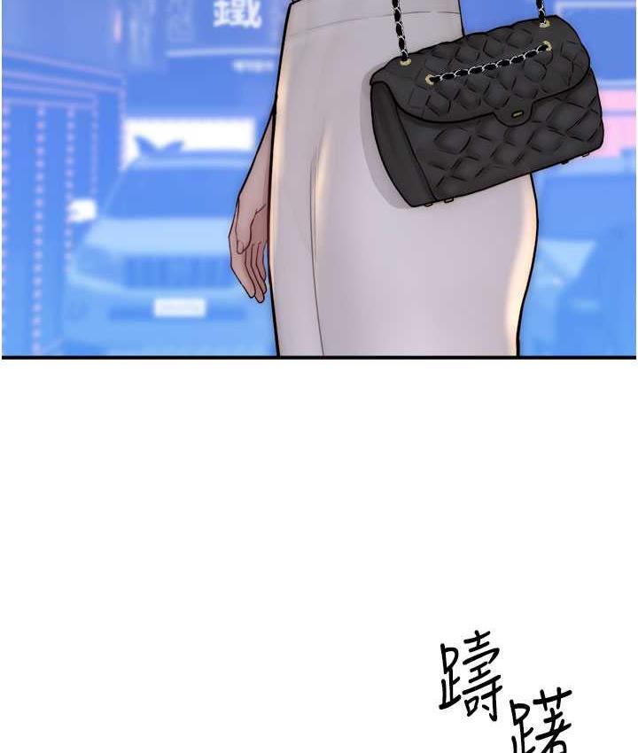 19P - 继母的香味