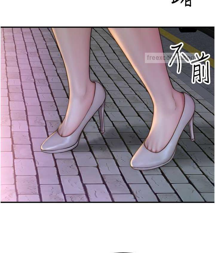20P - 继母的香味