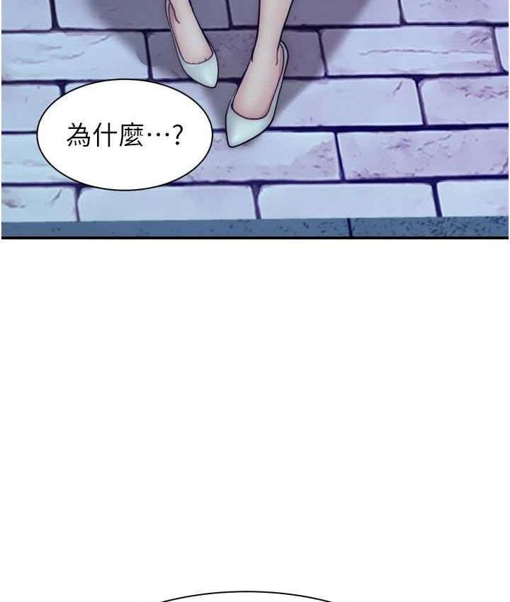 23P - 继母的香味