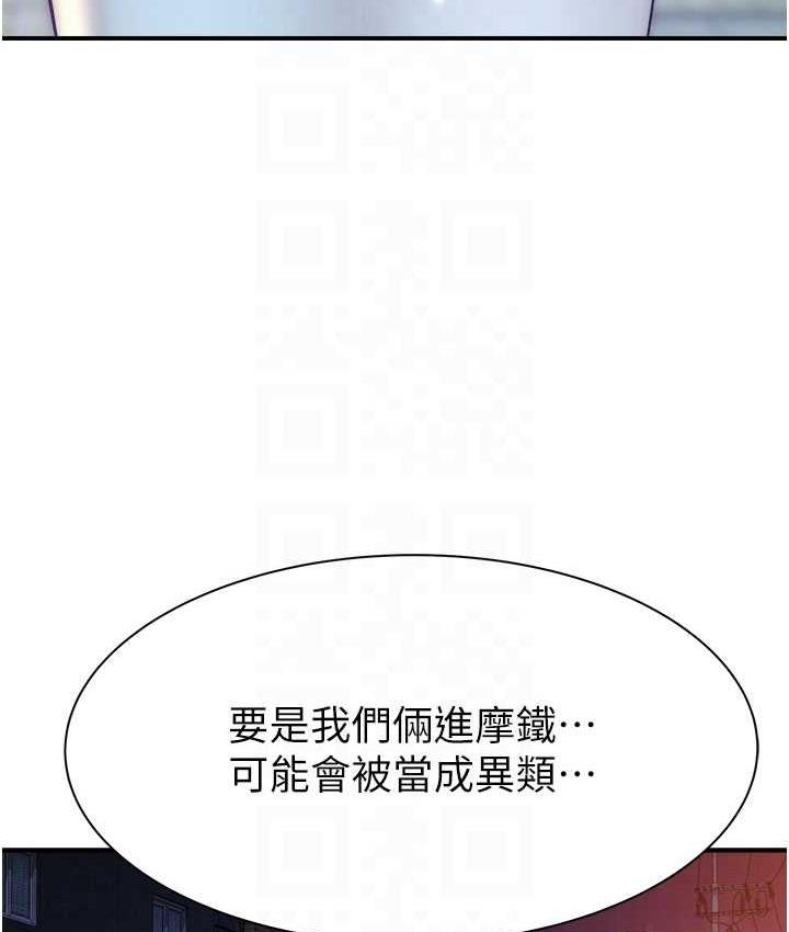 28P - 继母的香味