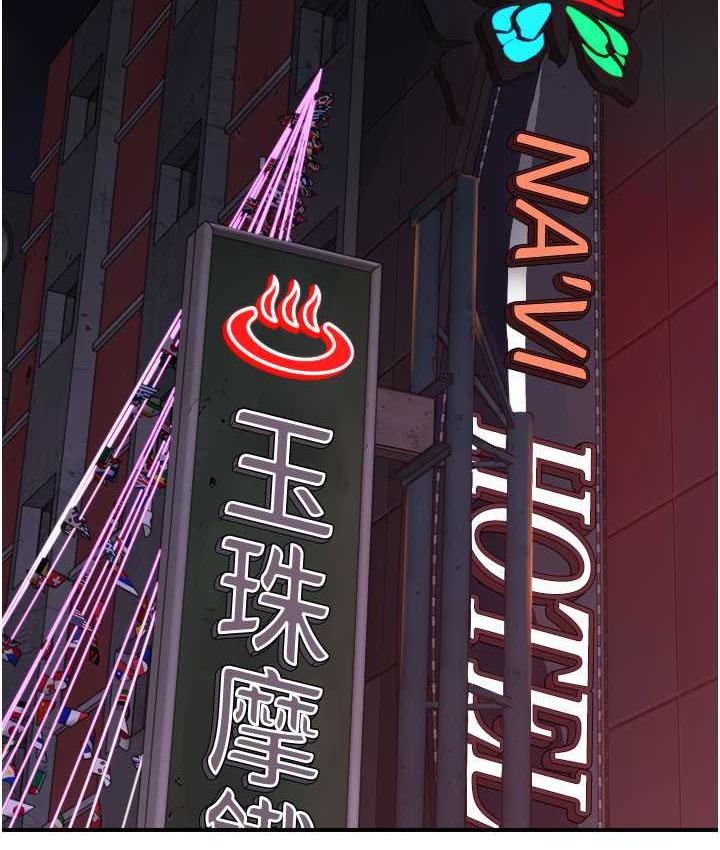42P - 继母的香味