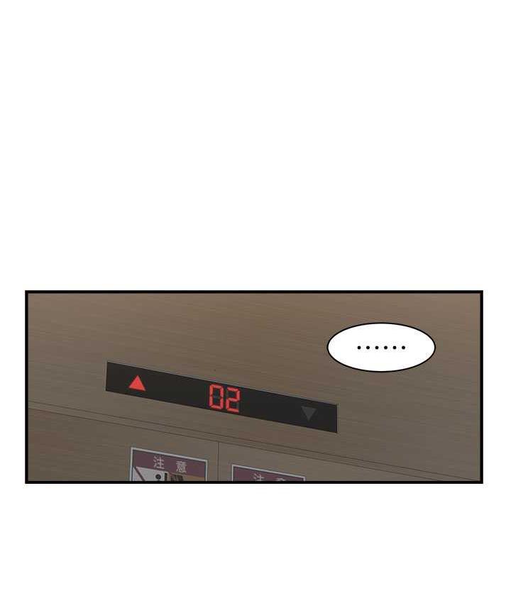 43P - 继母的香味