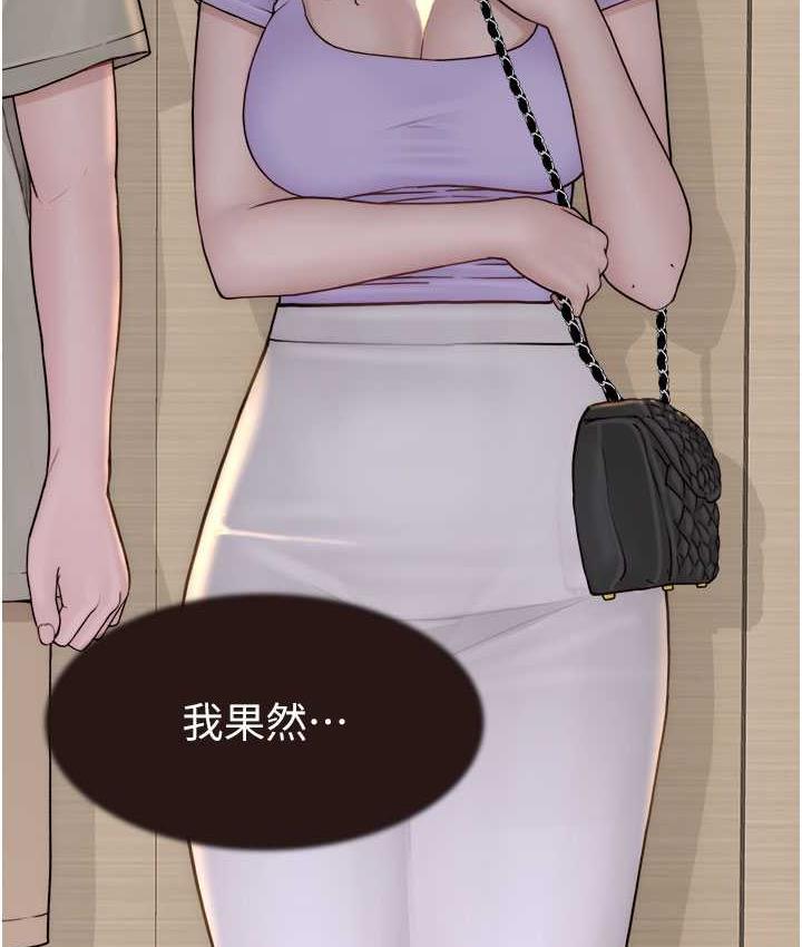 45P - 继母的香味
