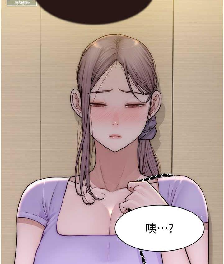 47P - 继母的香味