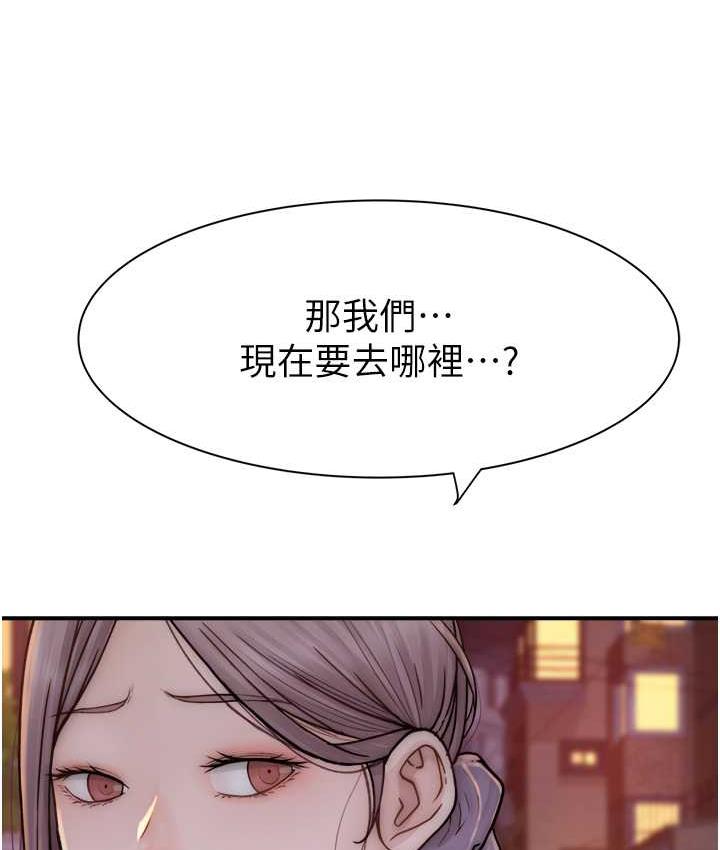 4P - 继母的香味