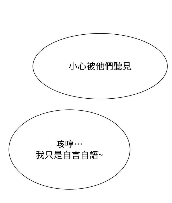 53P - 继母的香味