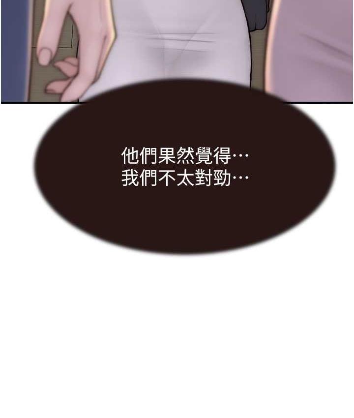 55P - 继母的香味