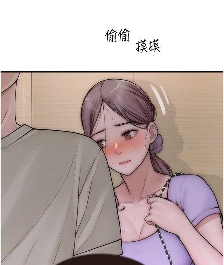56P - 继母的香味