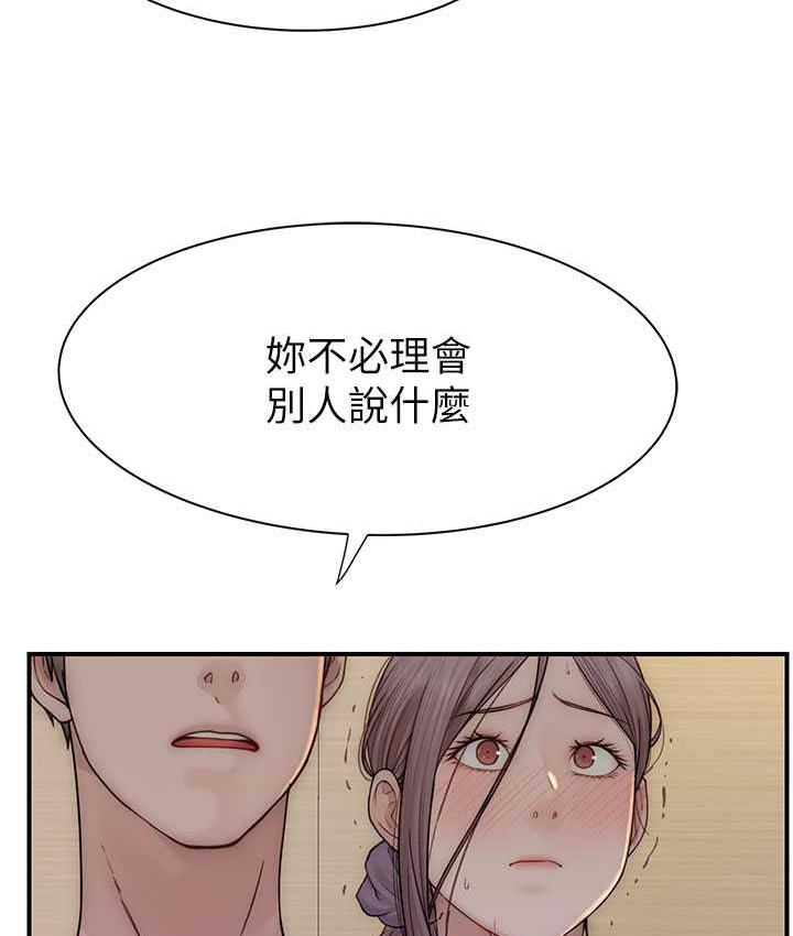 62P - 继母的香味