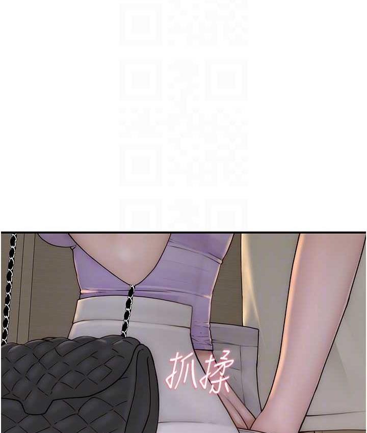 70P - 继母的香味
