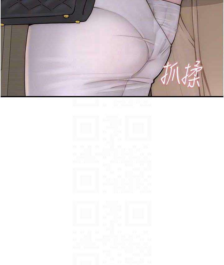 71P - 继母的香味