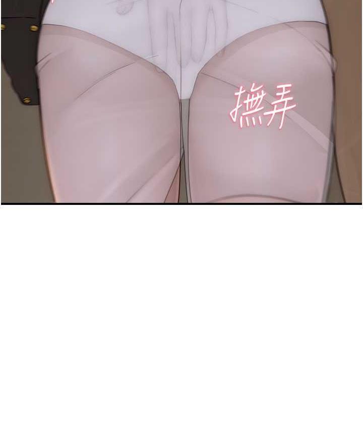 74P - 继母的香味