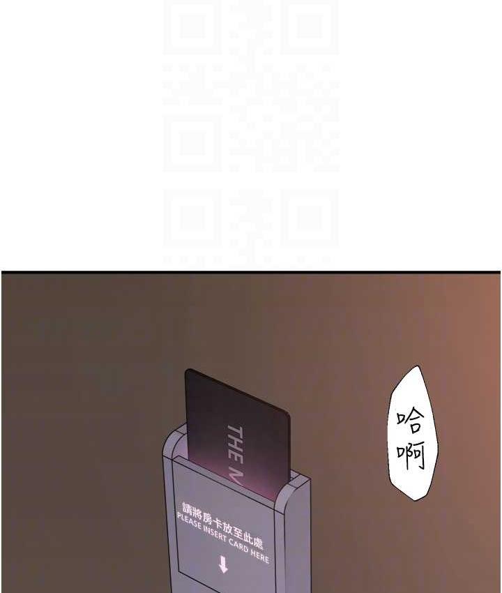 77P - 继母的香味