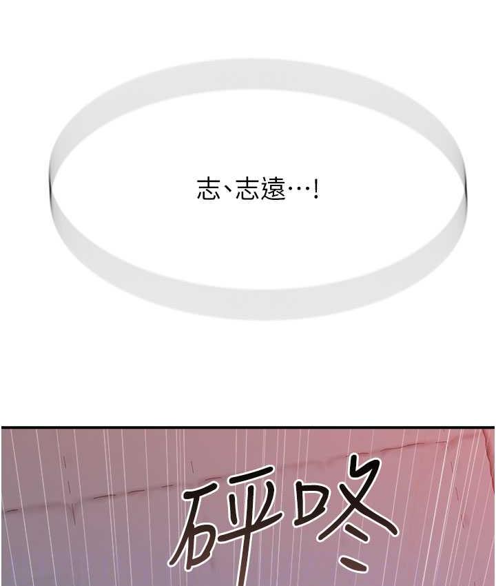 94P - 继母的香味