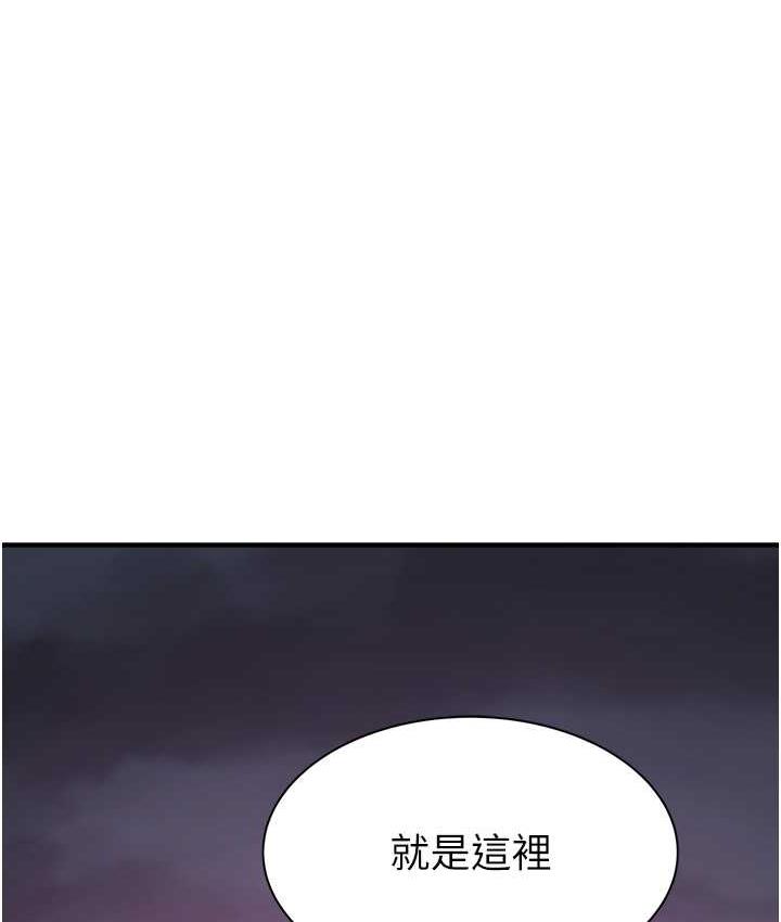 9P - 继母的香味