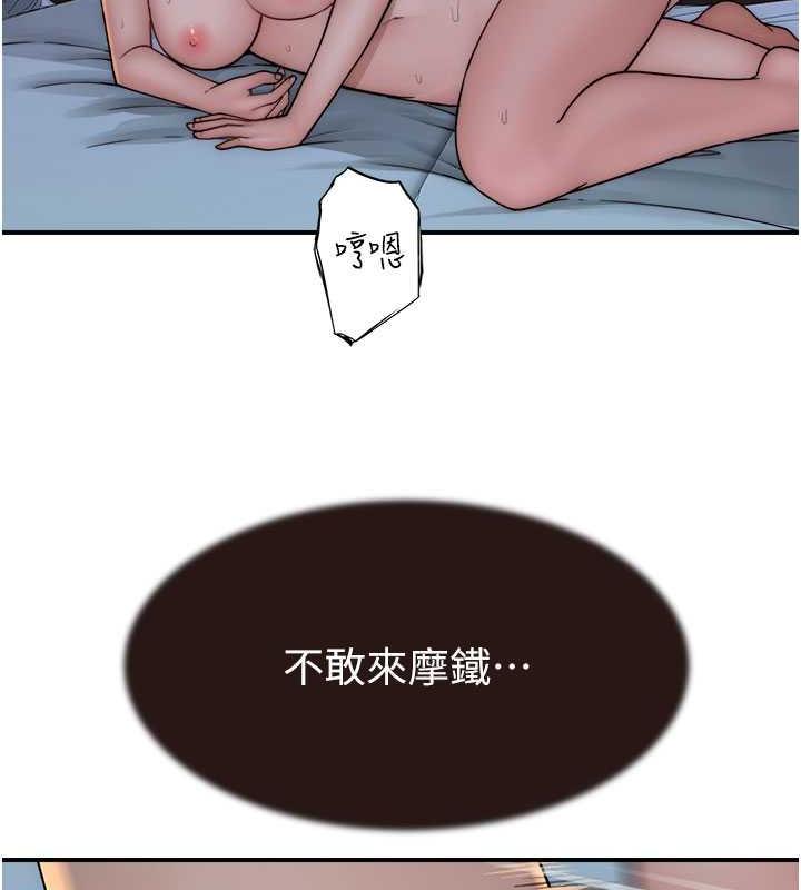 115P - 继母的香味