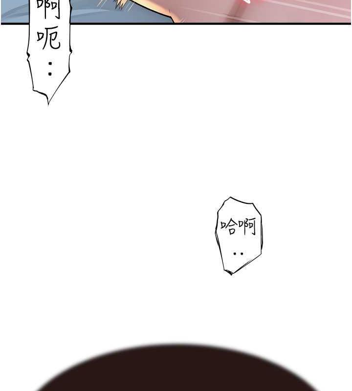 117P - 继母的香味