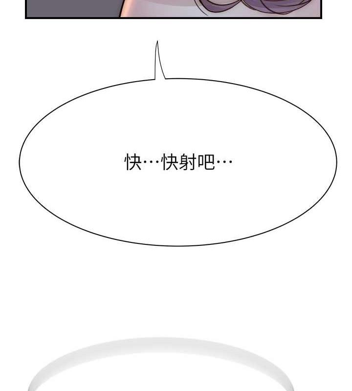 131P - 继母的香味