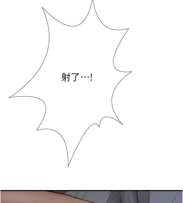 135P - 继母的香味