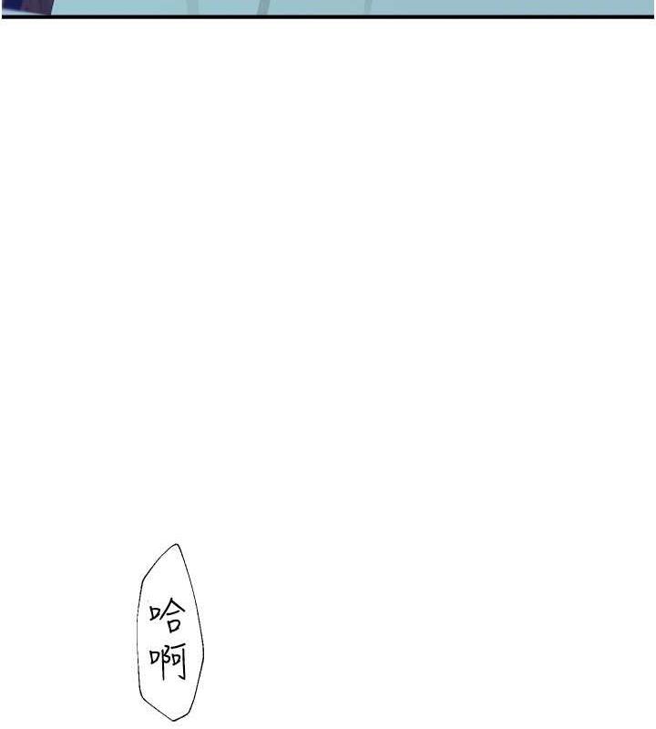 138P - 继母的香味