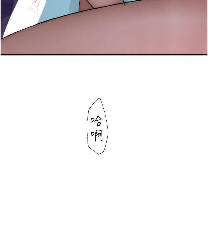 143P - 继母的香味