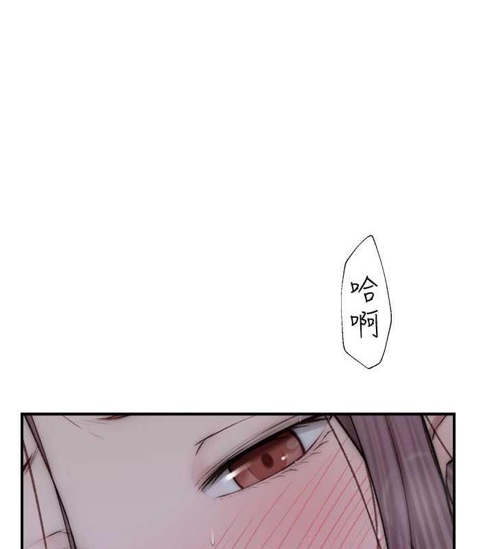 144P - 继母的香味