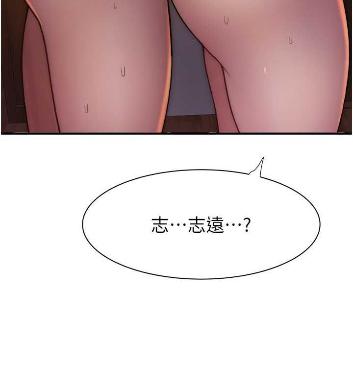 158P - 继母的香味