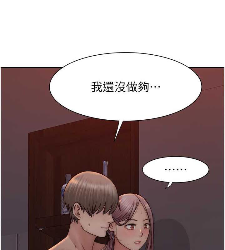 159P - 继母的香味