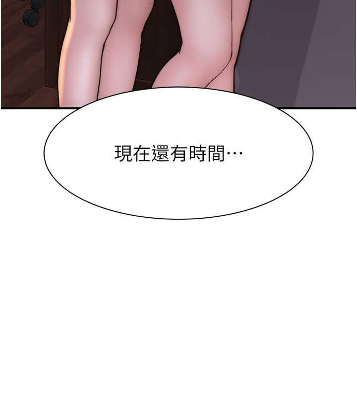 161P - 继母的香味