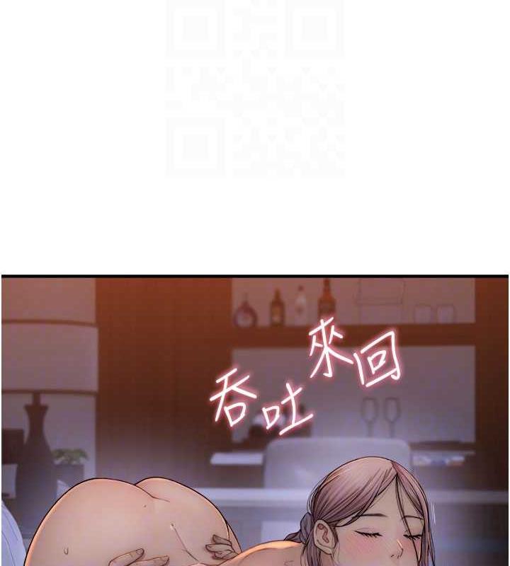19P - 继母的香味