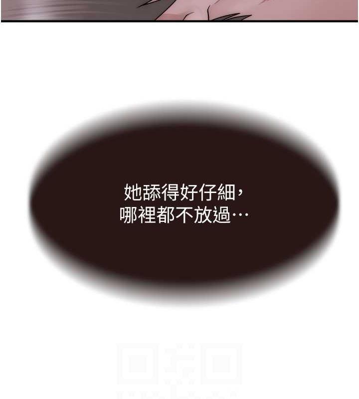 30P - 继母的香味