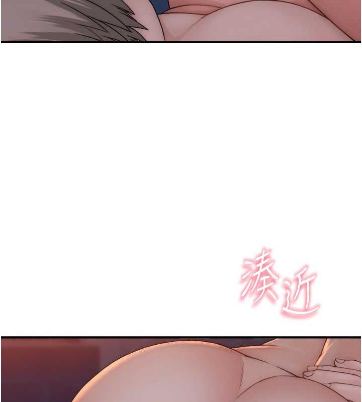 37P - 继母的香味