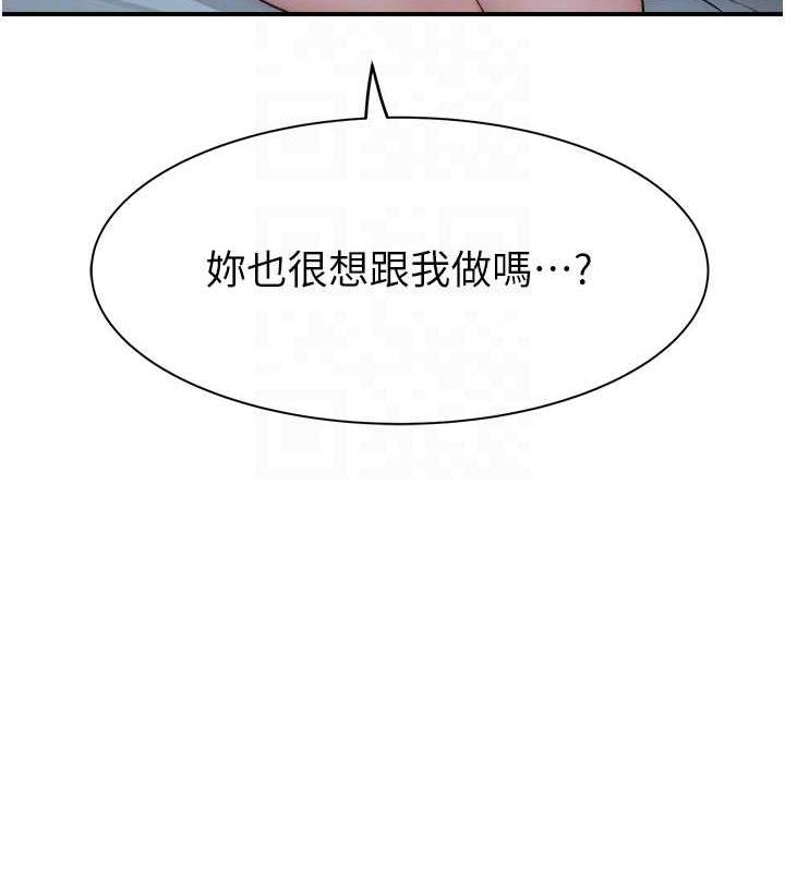 44P - 继母的香味
