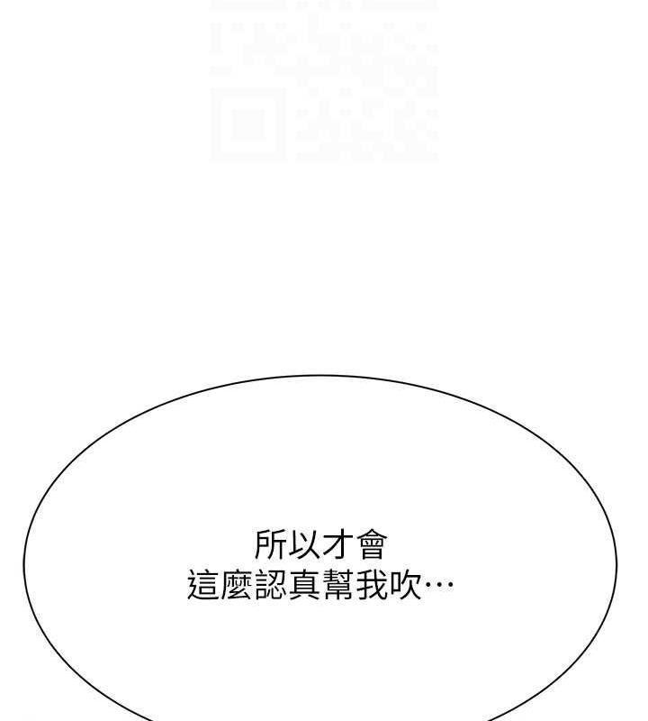 55P - 继母的香味