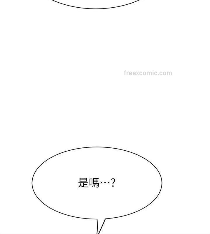 60P - 继母的香味