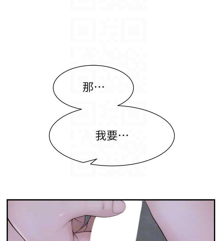 71P - 继母的香味
