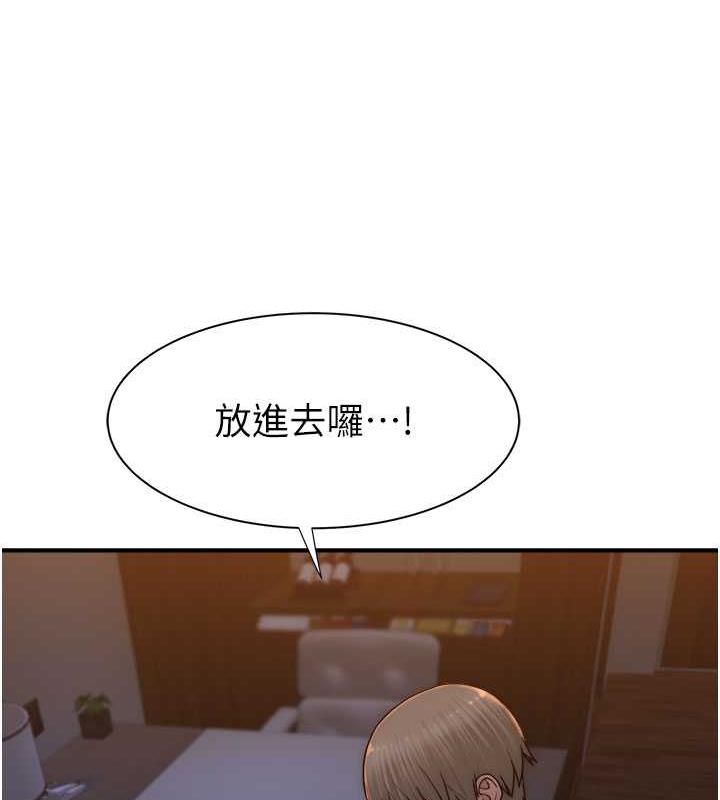 73P - 继母的香味