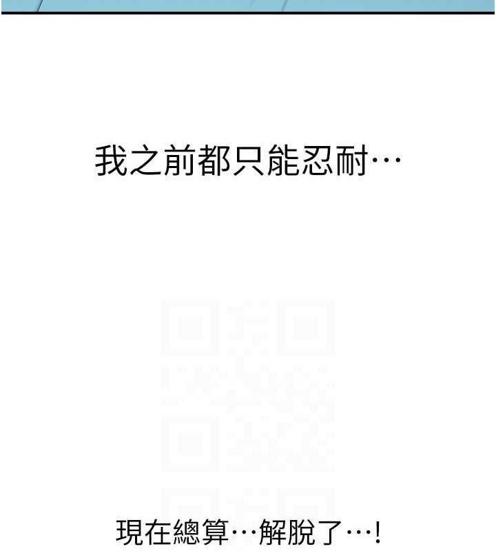 75P - 继母的香味