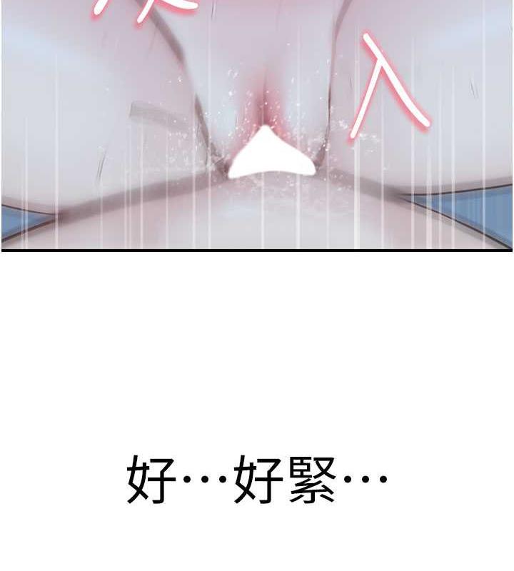 81P - 继母的香味
